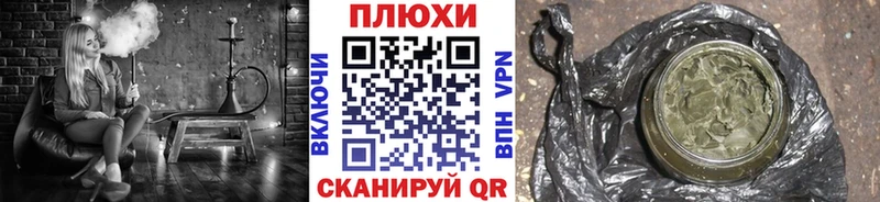 Как найти закладки Ахтырский МАРИХУАНА  Меф мяу мяу  КЕТАМИН  ГАШИШ 
