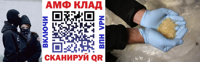 АМФЕТАМИН 97%  Ахтырский 