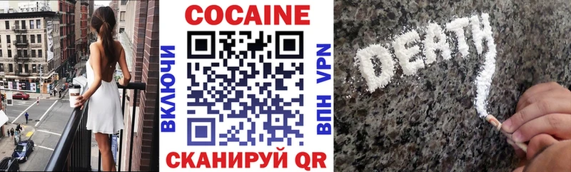 COCAIN 99%  Ахтырский 