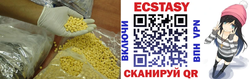 Ecstasy Дубай  Ахтырский 