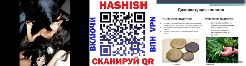 ГАШ 40% ТГК  где можно купить   kraken зеркало  Ахтырский 