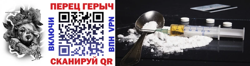 Героин Heroin  Ахтырский 