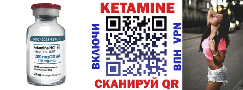 где продают   Ахтырский  ОМГ ОМГ онион  КЕТАМИН ketamine 