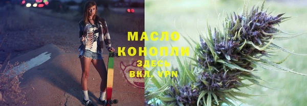 мефедрон Верея