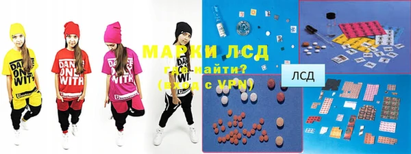 мефедрон Верея
