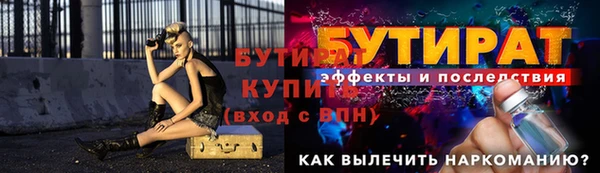 мяу мяу мука Бородино