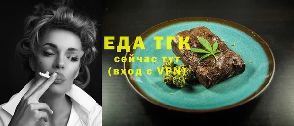 прущие грибы Верхний Тагил