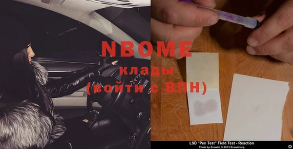 мефедрон Верея