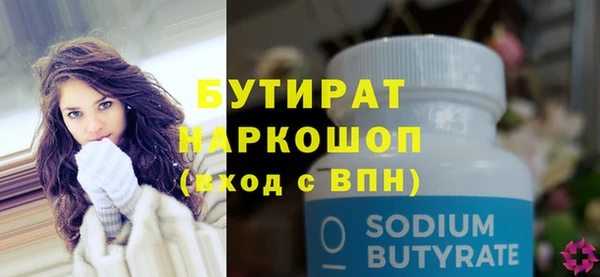 прущие грибы Верхний Тагил