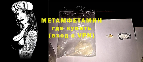 мефедрон Верея