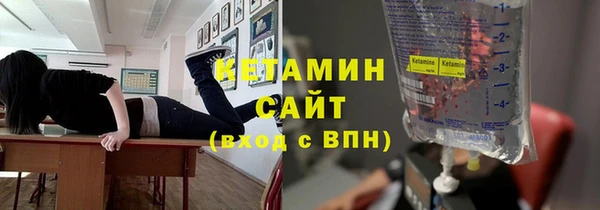мефедрон Верея