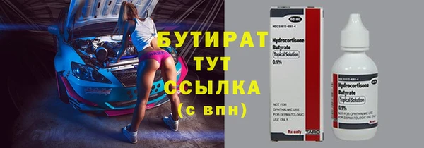 кокс Верхнеуральск