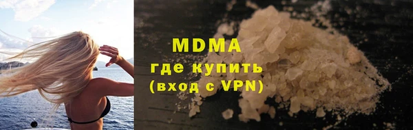 мефедрон Верея