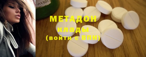 мефедрон Верея