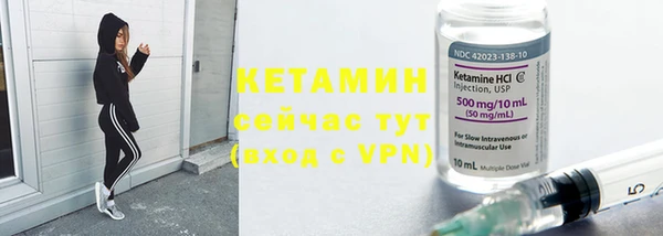 мефедрон Верея