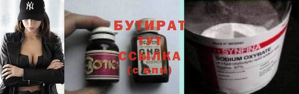 кокс Верхнеуральск