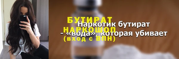 прущие грибы Верхний Тагил