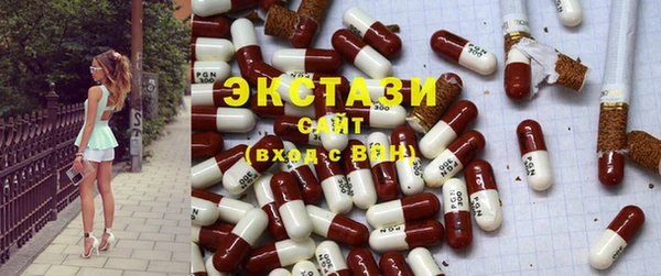 меф Бугульма