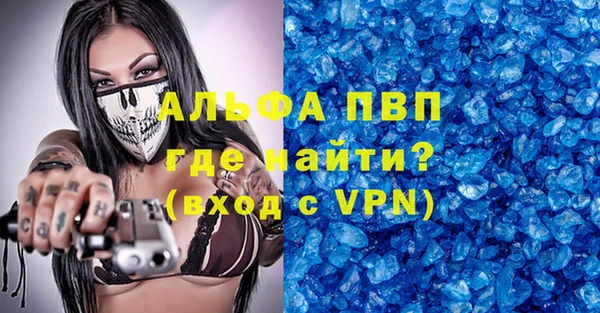 скорость Бронницы