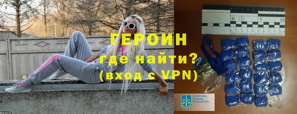 мефедрон Верея