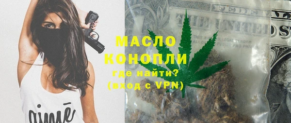 мефедрон Верея