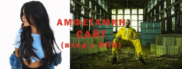 мефедрон Верея