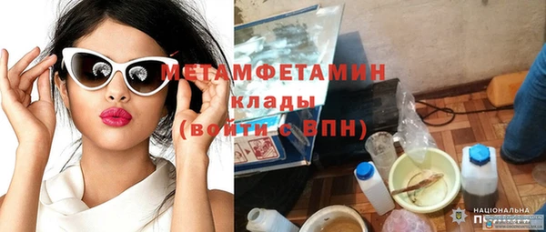 мефедрон Верея