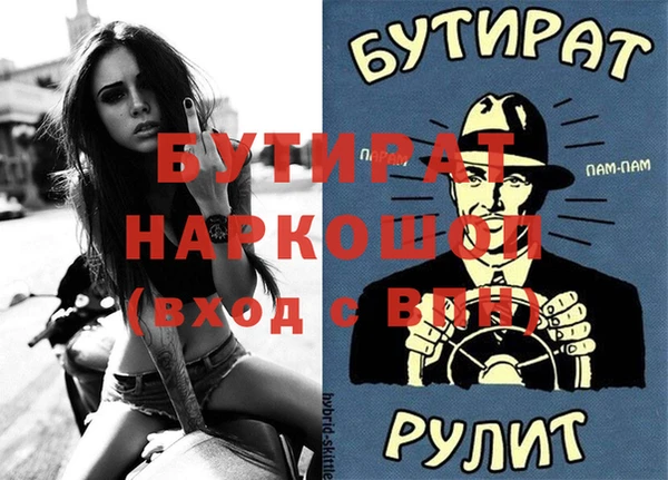 мефедрон Верея