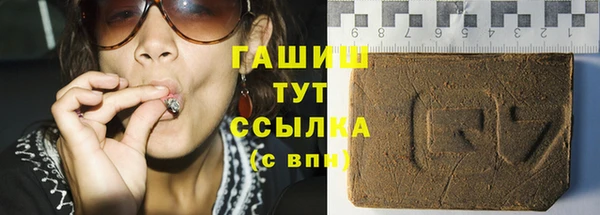 мефедрон Верея