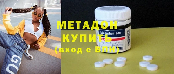 мефедрон Верея