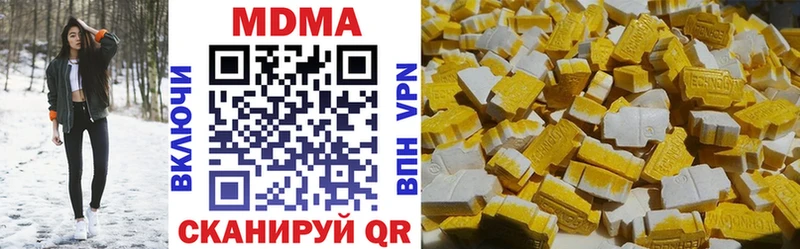 MDMA молли  как найти   Ахтырский 