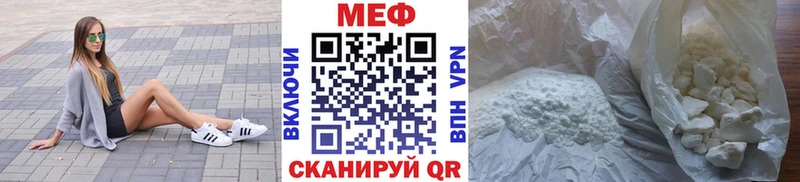 как найти   Ахтырский  Меф мяу мяу 